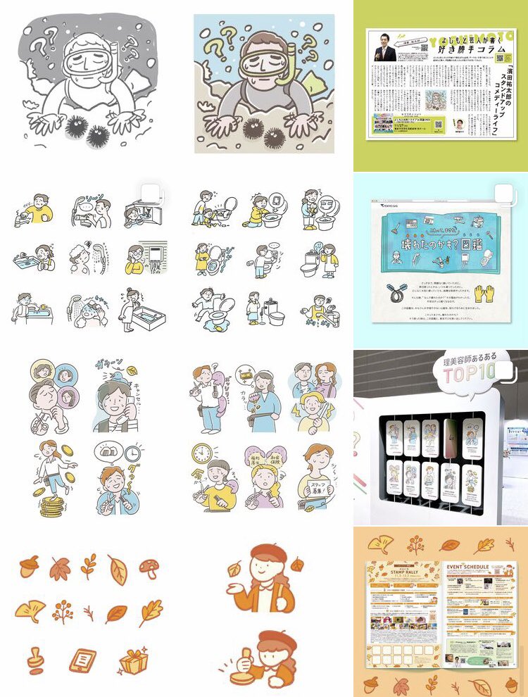 ちなみにインスタはこちらです👇
良かったら覗いてみてください

https://t.co/adByKbsZFd 