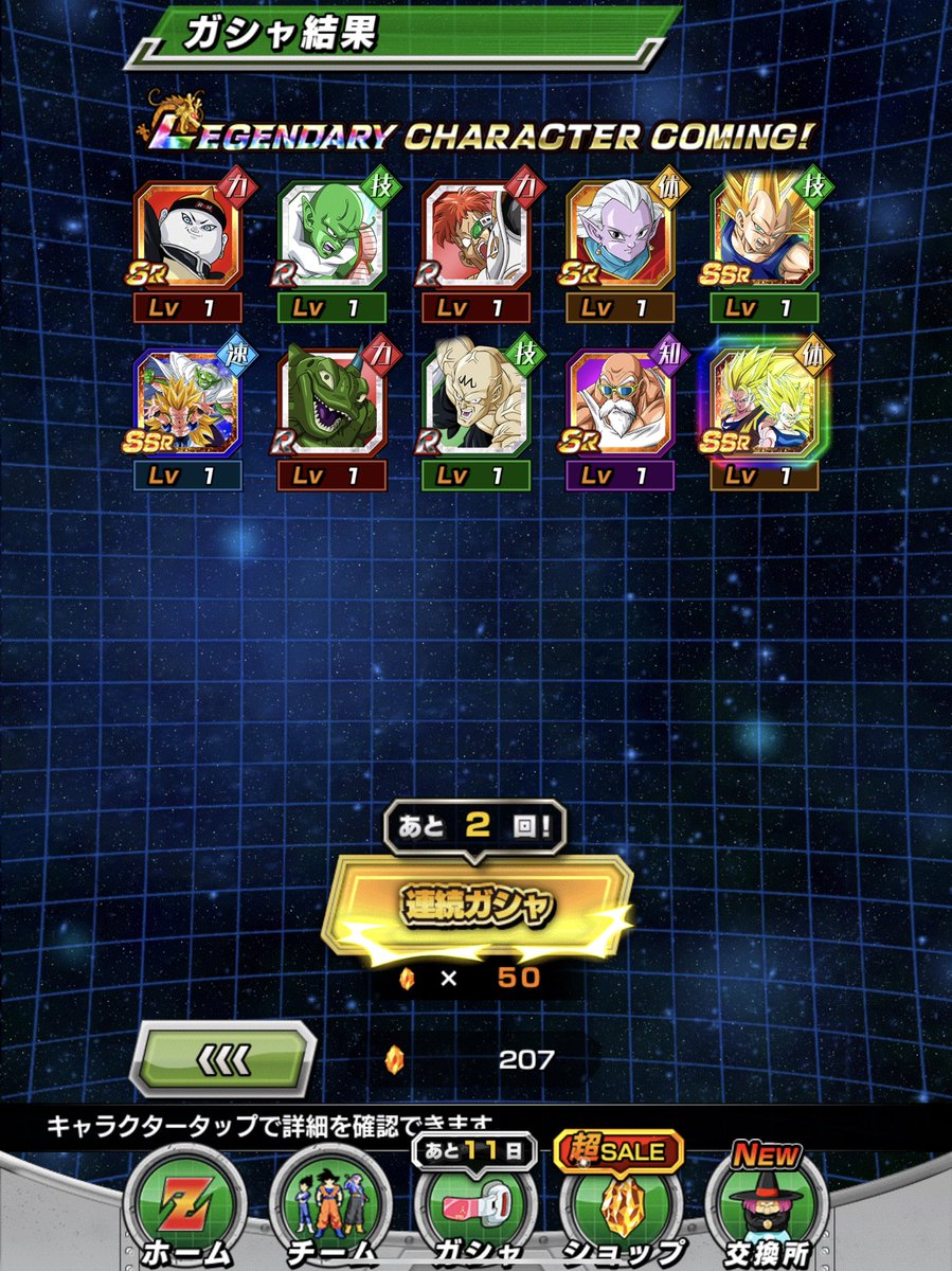 AlexysBordon's tweet photo. @Nanogenix how do you think of my first ever summon on the 8th anni? https://t.co/fACxShXTr8
