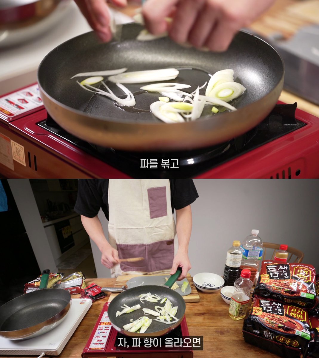 ccxxnks1's tweet photo. 또 레전드 찍은 성시경 라면 레시피
님들 한번만 드셔보세요 고급 요리가 되버림 진짜... https://t.co/pdNceWlqXZ
