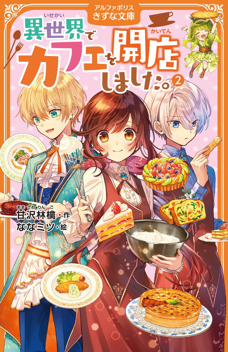 深沢証明【パリのカフェ・ル・レンタス】希少画集画、状態良好