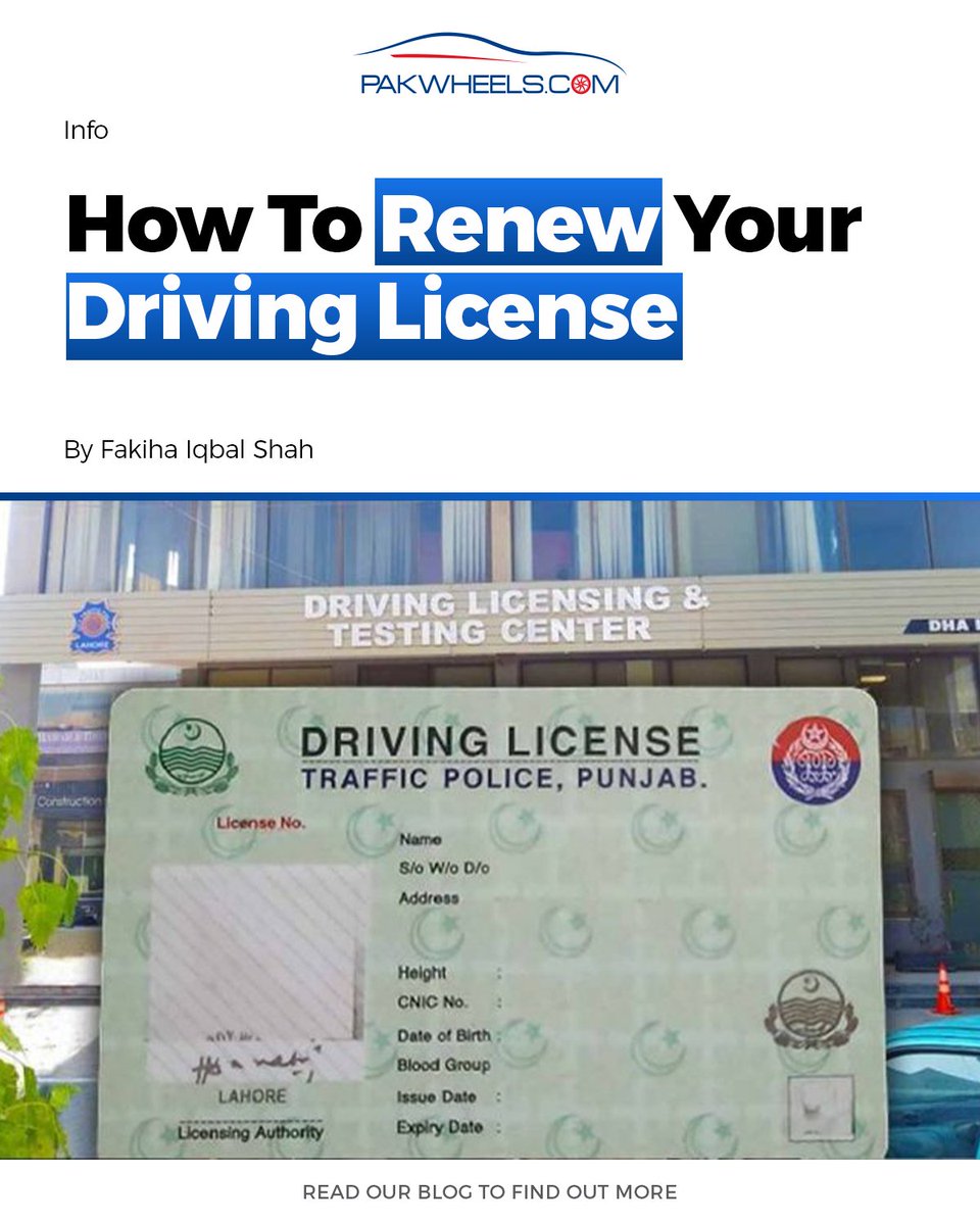 PakWheels's tweet photo. A driving license is an extremely important document that you need to carry whenever you are driving.

Click here to read more: https://t.co/6JUxnYCiXl

#pakwheels #pwblog #drivinglicense https://t.co/Pkf8K8dzRe