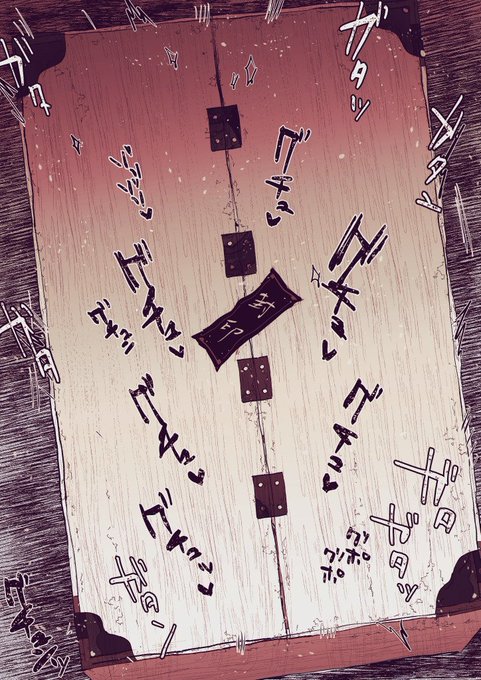 声無し&封印のおまけ差分 