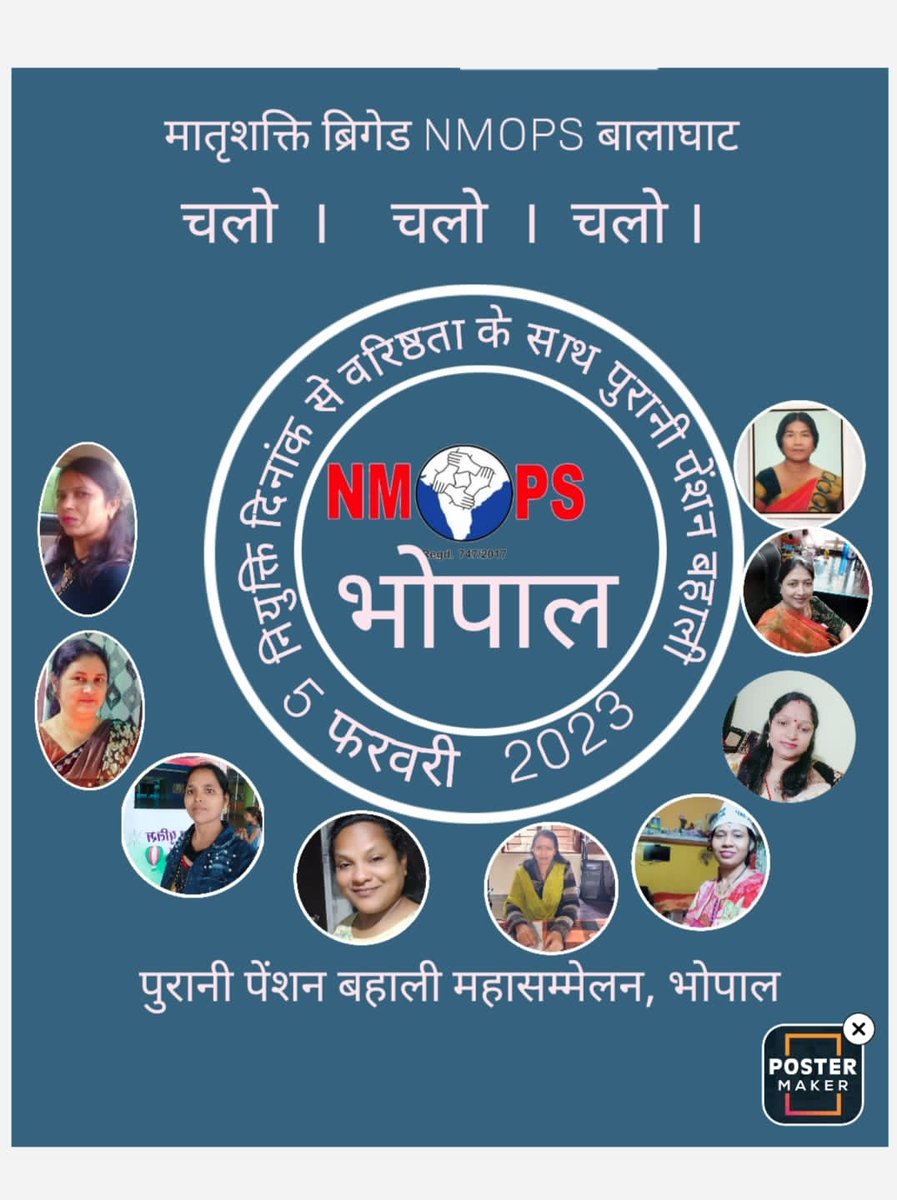 Vibhuti Sahare tweet media