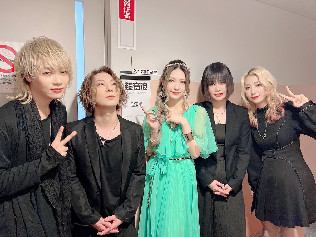 EYE_STAFF's tweet photo. 本日27:15〜放送！📣
スタジオライブお見逃しなく！
#EYE_GRAffITItour #超音波
https://t.co/M2CrXLFblC https://t.co/0HBIJwO5W1