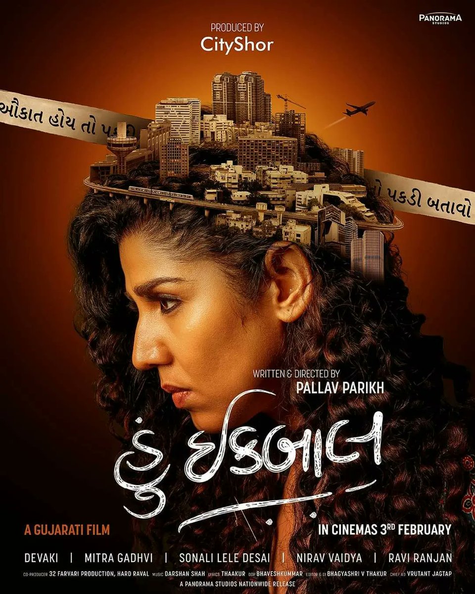 GujaratiMovies's tweet photo. આજે રીલીઝ થયેલી ગુજરાતી ફિલ્મ : હું ઇકબાલ
કલાકારો : દેવકી, મિત્ર ગઢવી, સોનાલી લેલે દેસાઈ, નીરવ વૈદ્ય, રવી રંજન
નિર્માતા : સિટી શોર
લેખક - દિગ્દર્શક : પલ્લવ પરીખ
સંગીત : દર્શન શાહ
ગીત : ઠાકુર
Gujarati movie released today : Hun Iqbal
#HunIqbal #GujaratiMovies https://t.co/1EQQxmcpOE