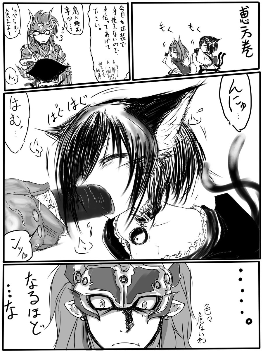 凍結祭でどうしようだけど恒例の節分を貼り 