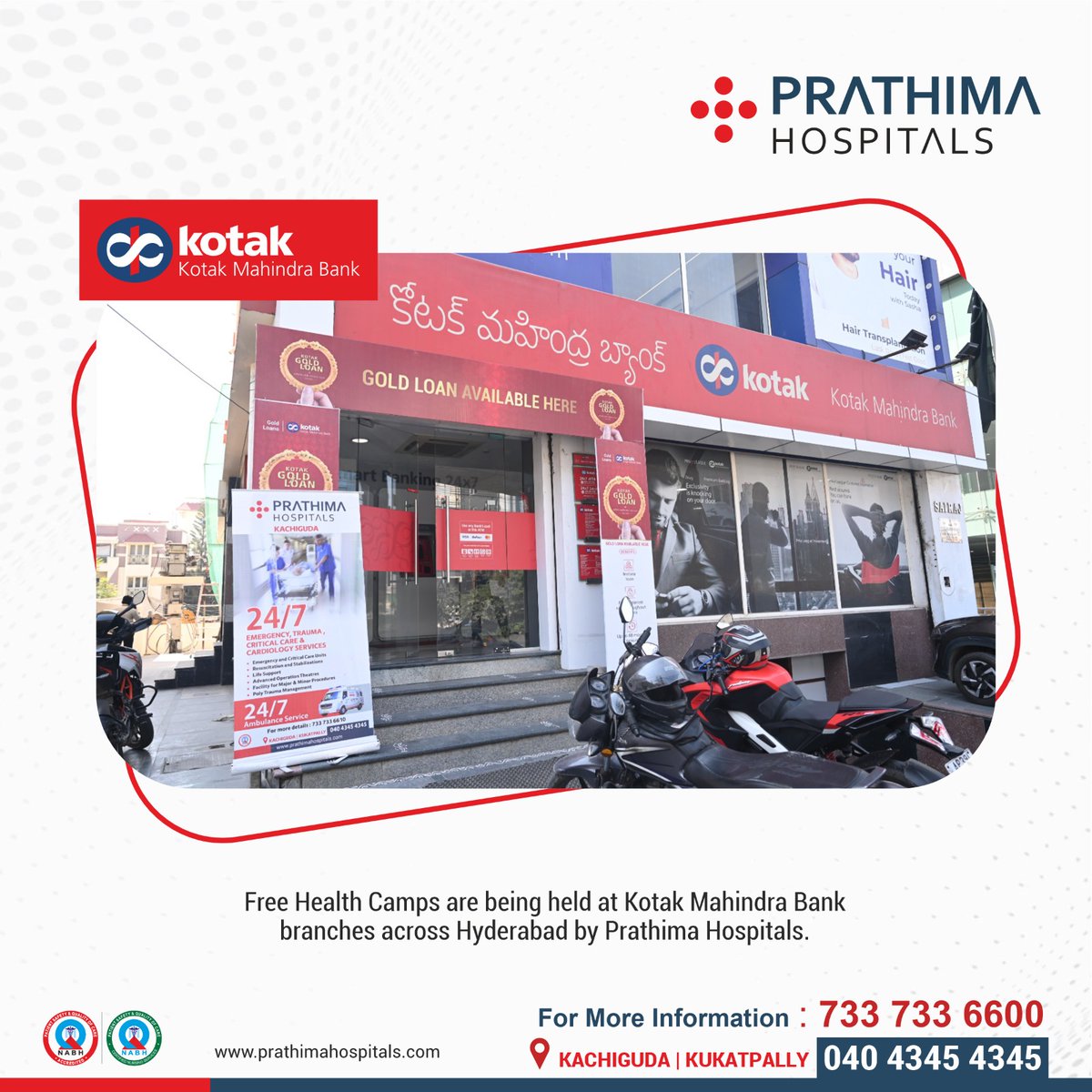 #freehealthcamps are being held at kotak mahindra bank branchs across Hyderabad by Prathima Hospitals.

For more details:
📞:: 733 733 6600 | 040 4345 4345
🌐:: prathimahospitals.com

#healthcamps #healthcampaigns #Kotakmahindrabanks #healthcheck #healthcamp #healthcheckupcamps