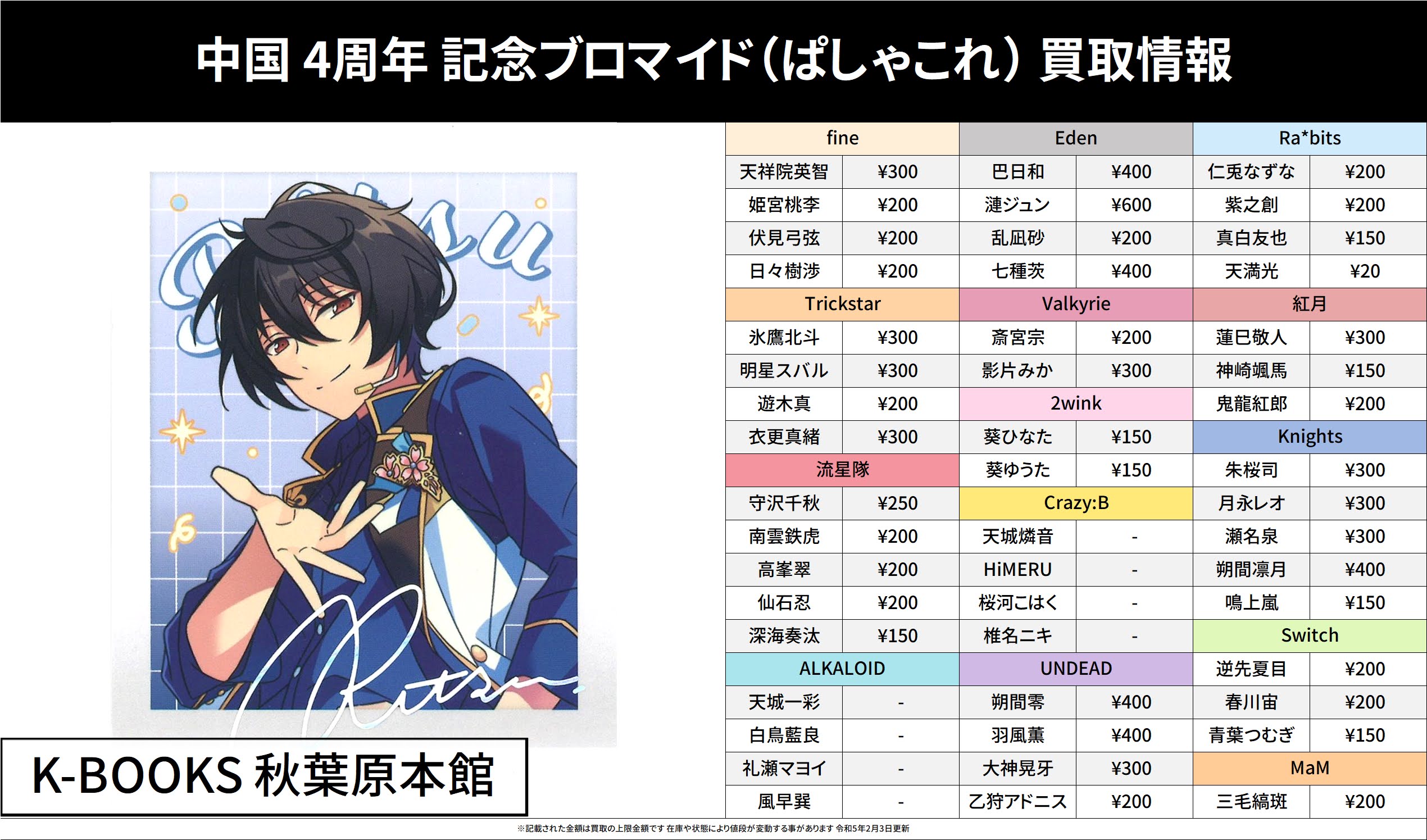 K-BOOKS秋葉原本館 ライブ作品(女性向け) a X: K-BOOKS秋葉原本館 ライブ作品(女性向け) a X: