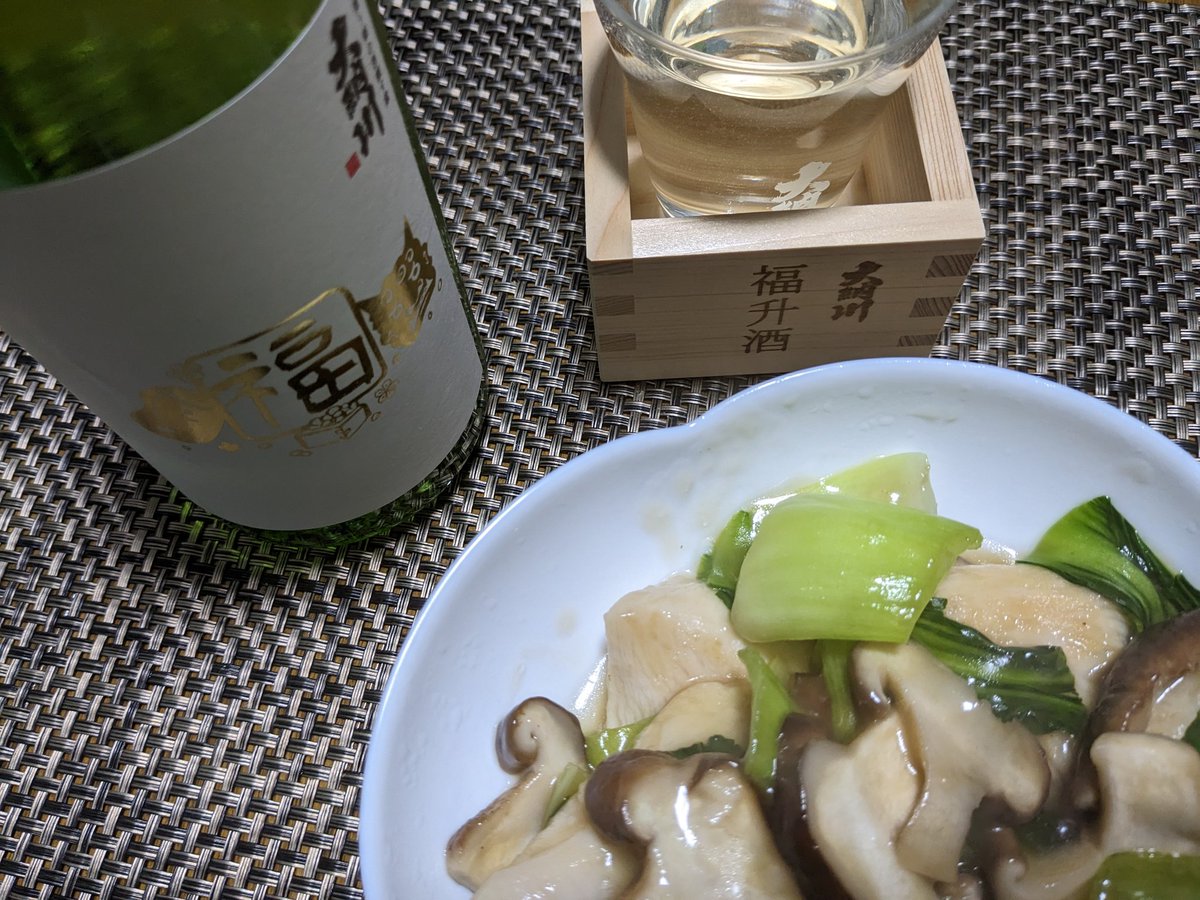 karin_note's tweet photo. 今宵は大納川の福升酒を🍶
美味しい😋💕
#福升酒　#大納川　#節分　#日本酒　#無濾過原酒生酒　#酒こまち　#秋田　#純米吟醸　#秋田バンザイ https://t.co/gsoSqfXXa6