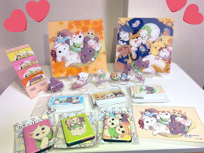 発売中のねこのマッサージ屋さんのグッズが手元に届きました〜!制作に関わってくださったすべての皆様方、本当に本当にありがとうございます…!信じられないくらい全てがハチャメチャに可愛いのでぜひぜひゲットしてくださいね 