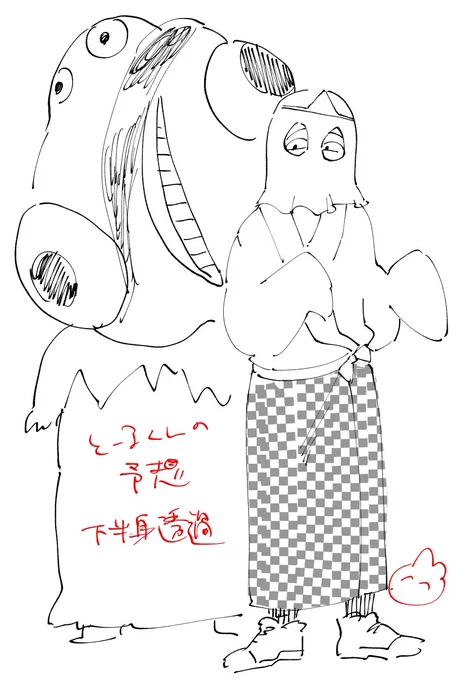 これは今日フレンドと舞台版吸血鬼下半身透明の予想大喜利をしていた時のピクチャー