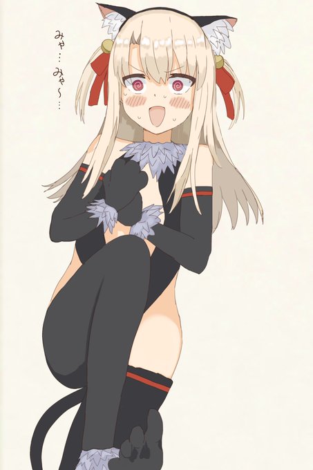 イリヤちゃんはおしまい! 