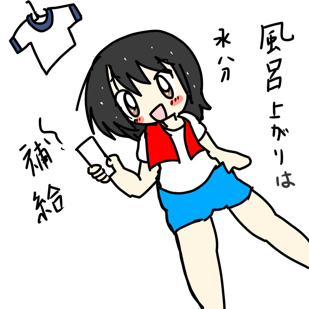 こんばんは〜 