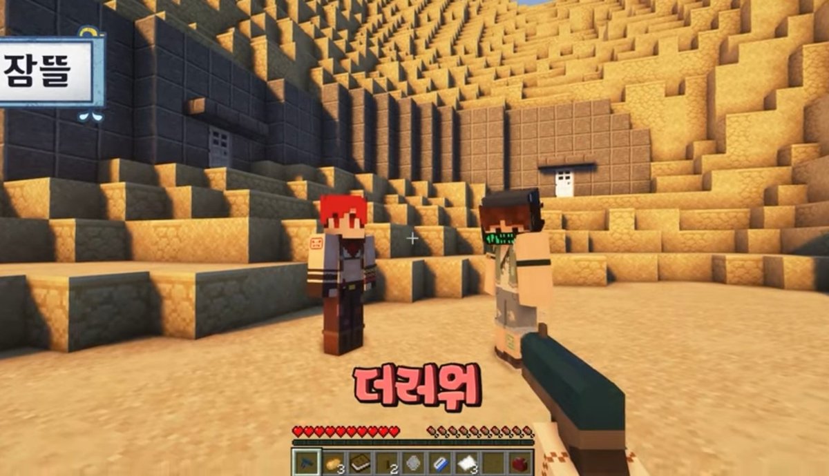 MMengG1's tweet photo. #스포주의
웃겨죽응뻔 https://t.co/d4sKOQJwxq