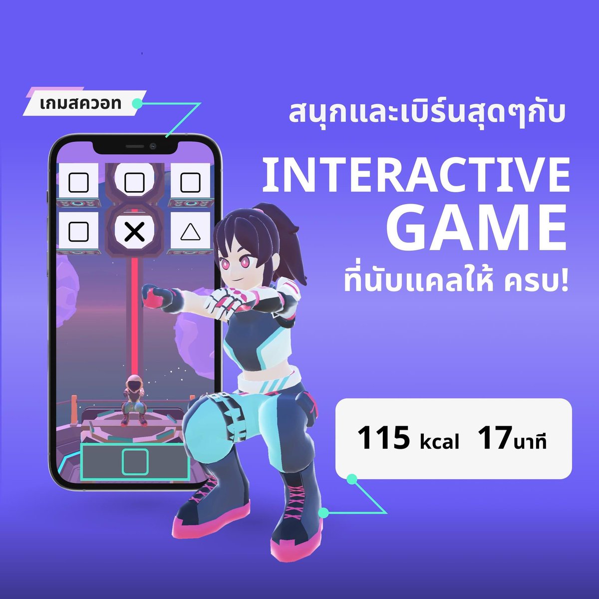 RunnexTech's tweet photo. สมัครลิงก์นี้เลยครับ https://t.co/LNy6hR08Dx ใครลองเล่นแล้วมาให้ฟีดแบคกันหน่อยน้า กำลังอยากได้ความเห็นทุกคนมาพัฒนาโปรดักส์มากๆค้าบ🥺🙏 https://t.co/rNUHDWDIM3