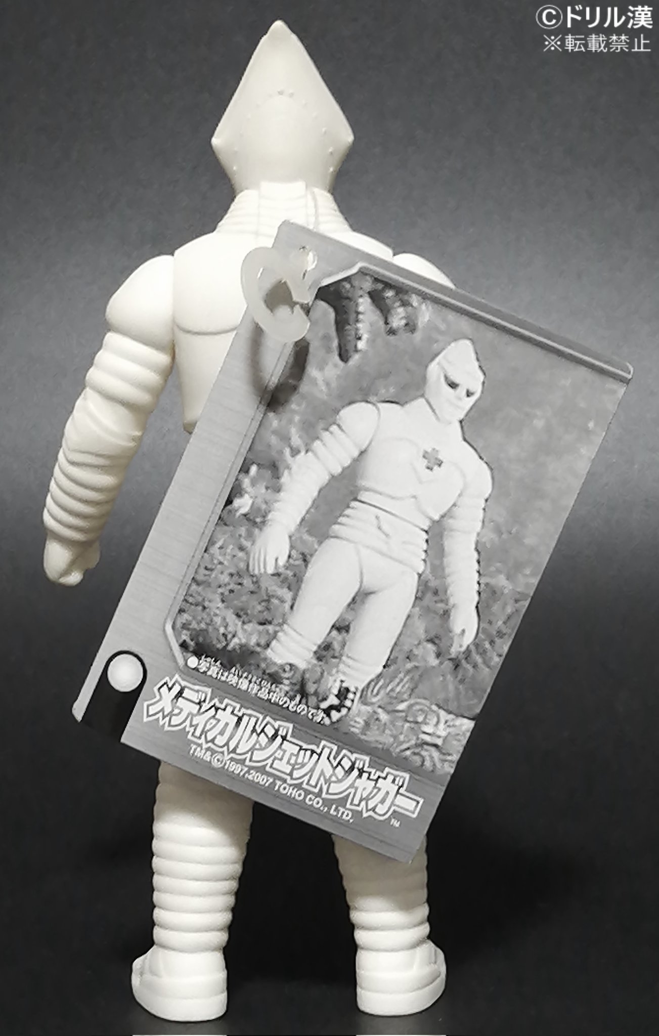 私立ソフビ怪獣博物館 on X: 