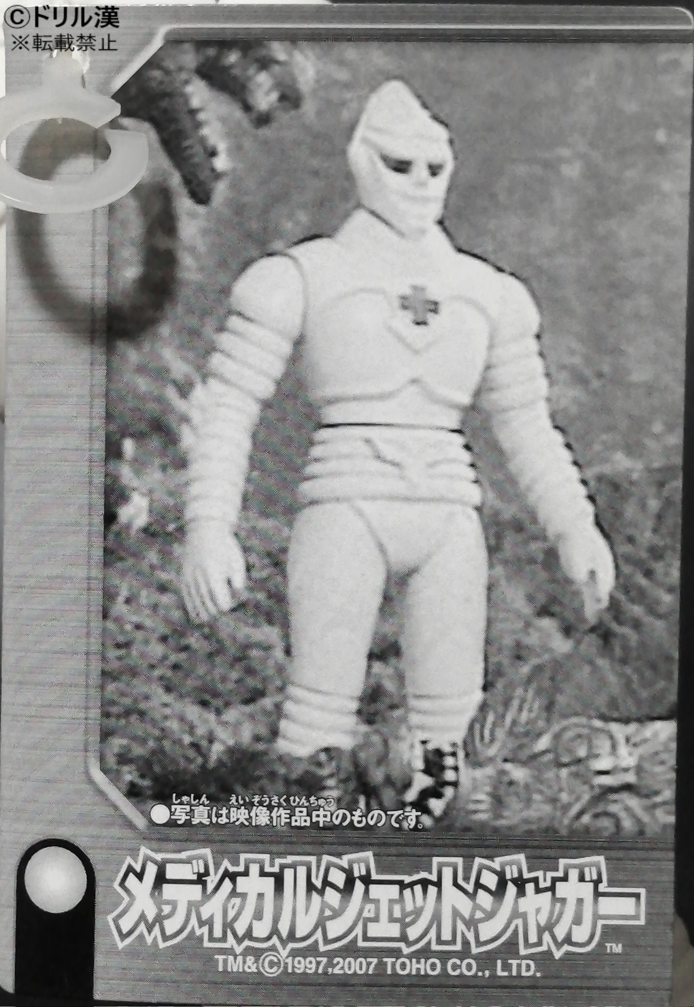 私立ソフビ怪獣博物館 on X: 