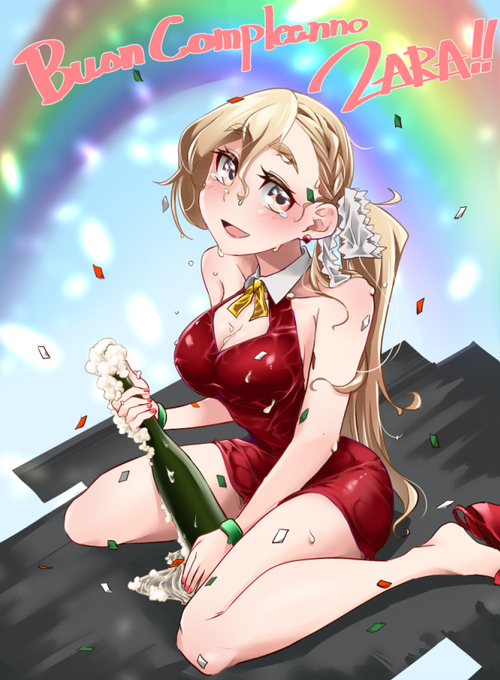 お誕生日ザラ姉様 