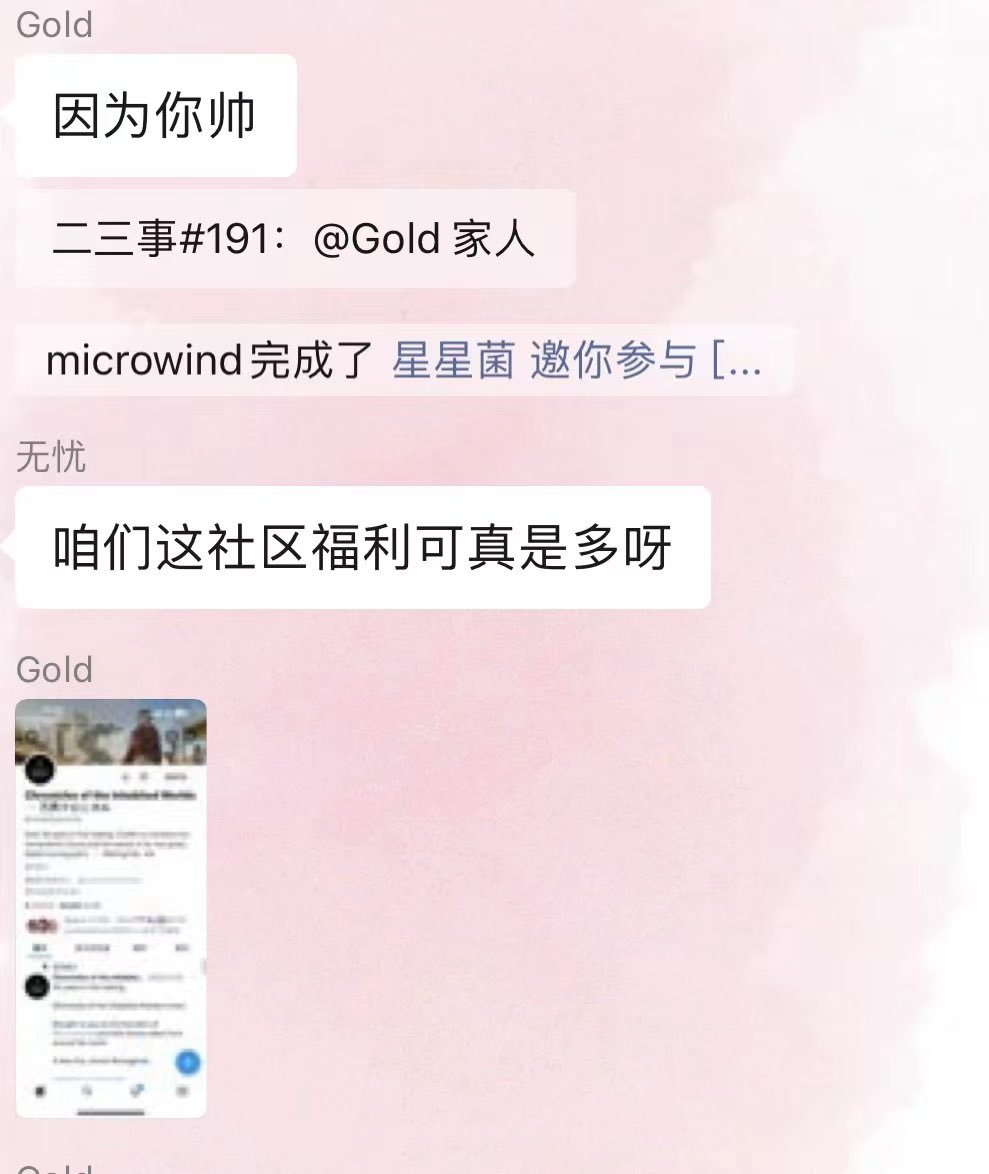 daladalacn's tweet photo. 天天都有福利派发的新社区估计只有我们Dala了💜
拥有Dala福利送到你有点手软
最近有人抽的qzuki 的
有人抽到大屁股的
现在还有实物抽奖
拥有dala老婆 运气也会爆棚哦✨ https://t.co/4q49Hz2v58