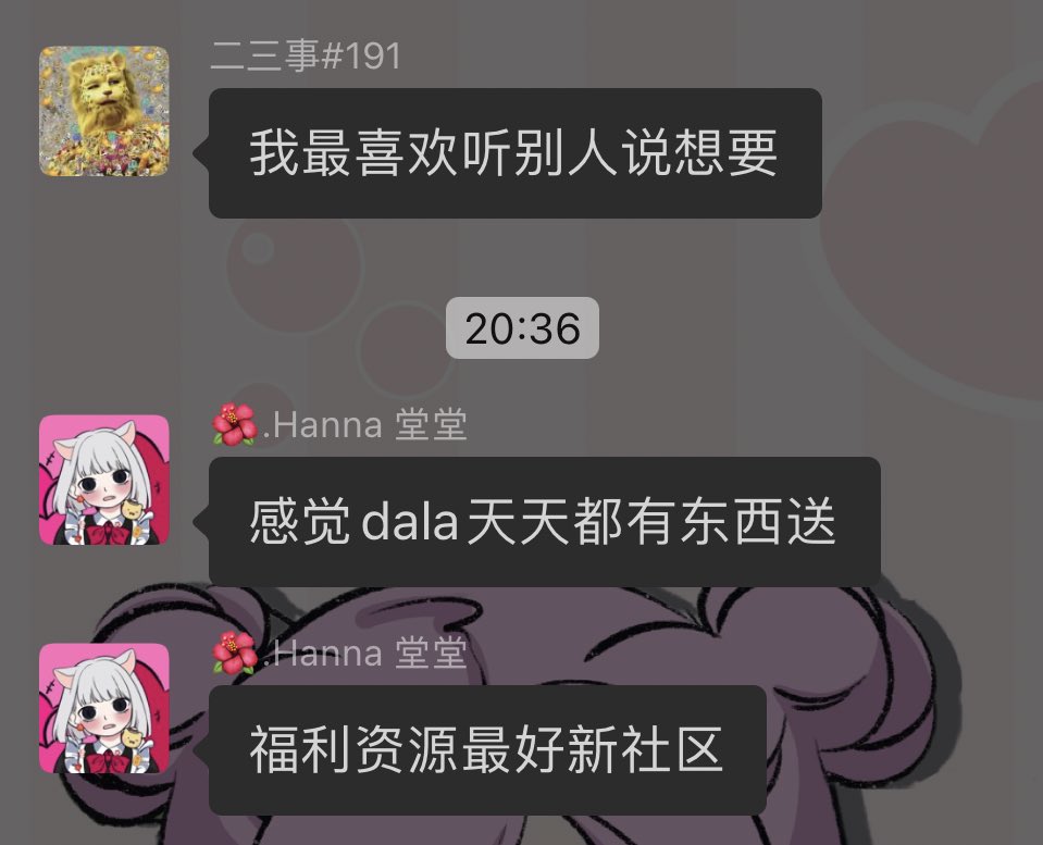 daladalacn's tweet photo. 天天都有福利派发的新社区估计只有我们Dala了💜
拥有Dala福利送到你有点手软
最近有人抽的qzuki 的
有人抽到大屁股的
现在还有实物抽奖
拥有dala老婆 运气也会爆棚哦✨ https://t.co/4q49Hz2v58