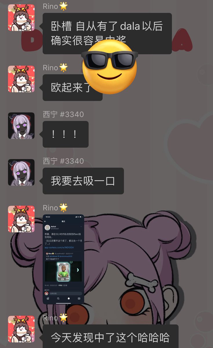 daladalacn's tweet photo. 天天都有福利派发的新社区估计只有我们Dala了💜
拥有Dala福利送到你有点手软
最近有人抽的qzuki 的
有人抽到大屁股的
现在还有实物抽奖
拥有dala老婆 运气也会爆棚哦✨ https://t.co/4q49Hz2v58