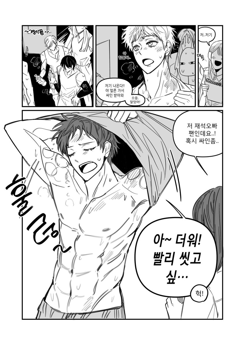 90Nbam's tweet photo. 경기끝나면 훌렁훌렁 벗는 조재석군..
미리죄송합니다 https://t.co/oLWgh8hX3W