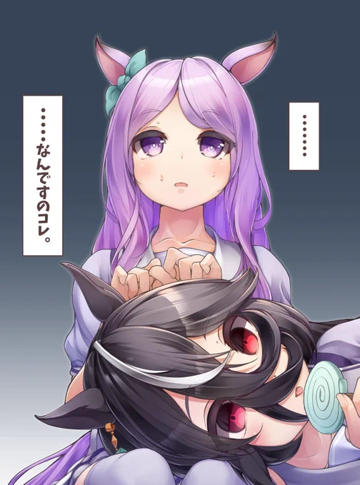 変なウマ娘をひろったマックちゃん 