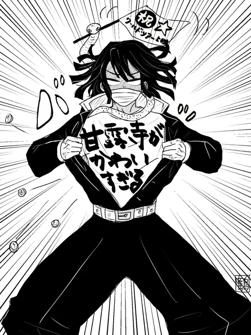 これはいつも思ってることなんですけどあらためて…! 
