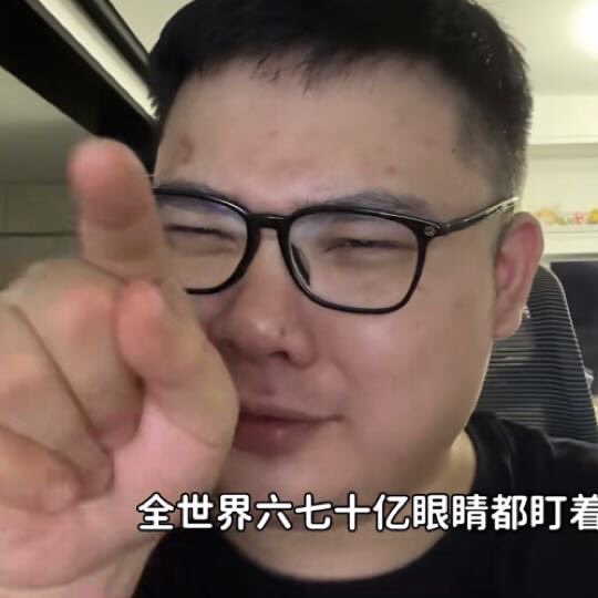 Jamesbunlt's tweet photo. @ljmxxxk @At03617 你这是第一次评论就给正义了吗？ https://t.co/A4D44Yp2Yk