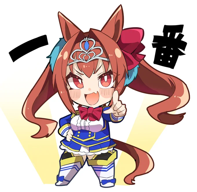 ダスカSD #ウマ娘 