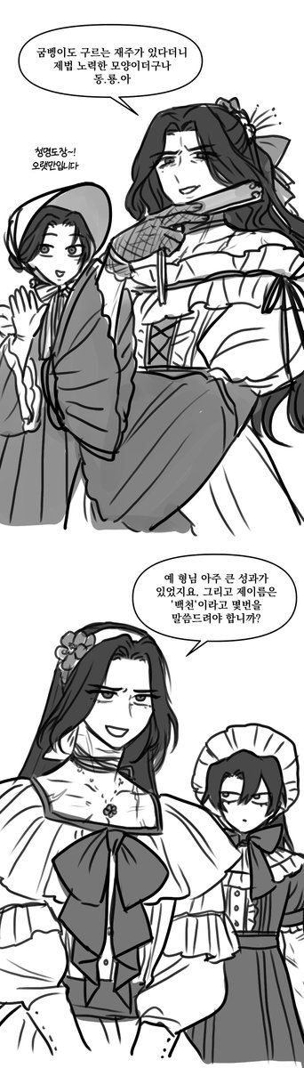 종남영애 화산영애