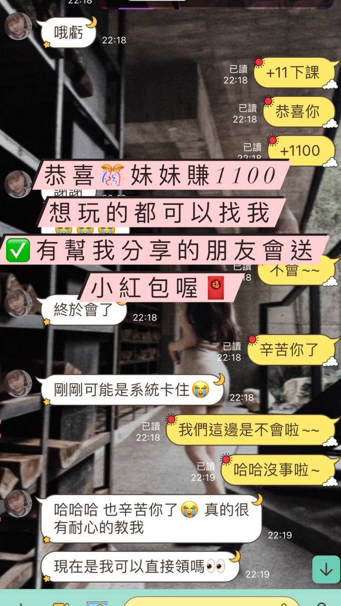 xioki64355702's tweet photo. 還在一個月另3-6萬嗎😢😢😢
找我帶你賺錢❤
帶你把生活品質變得跟我一樣好
#富豪 #色女代理 #送錢 #按讚分享 https://t.co/rve8G33Zkb