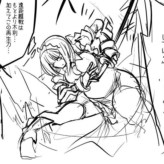 バ妊のしたがき❤ 