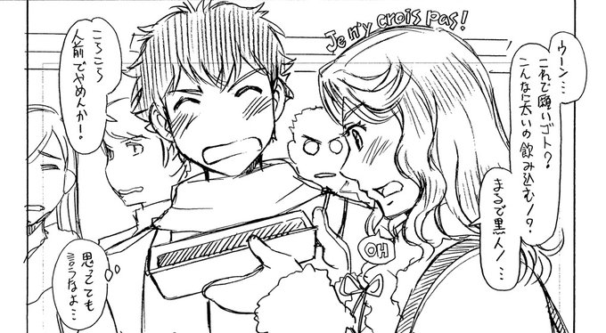 節分といえば1年前にこんな話を描いててね。
(現時点で一番新しい単行本に入ってます) 