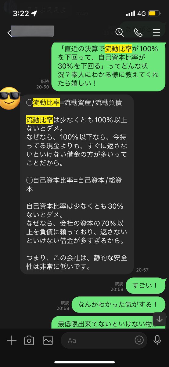 通関士試験