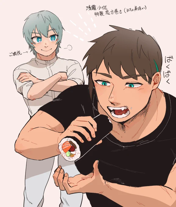 #銘々軍事録やっぱ恵方巻ネタ描かんと 