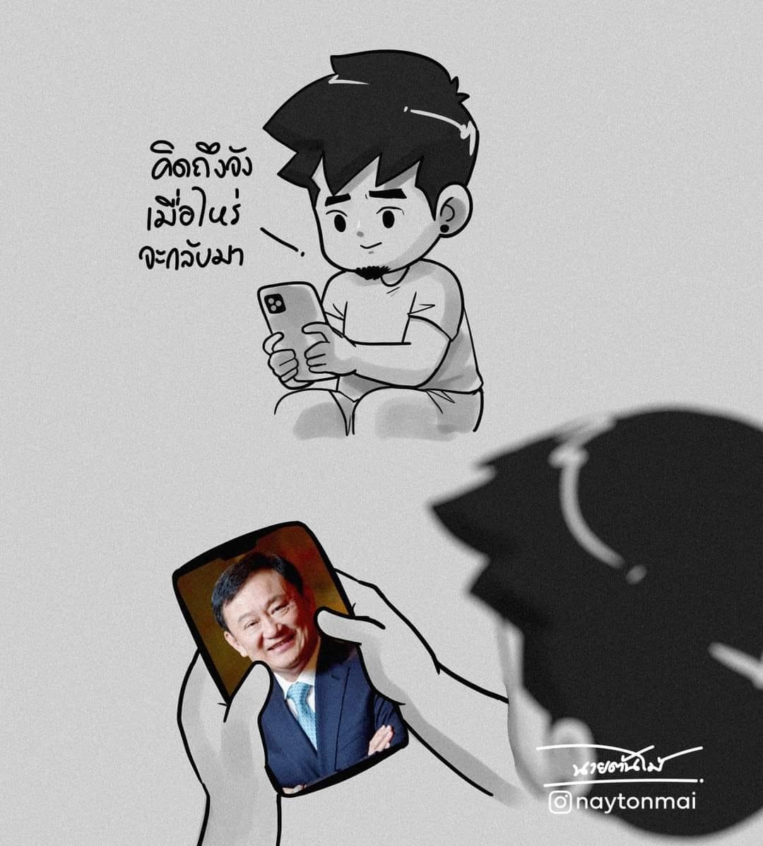 vnomenon 🇹🇭 tweet media