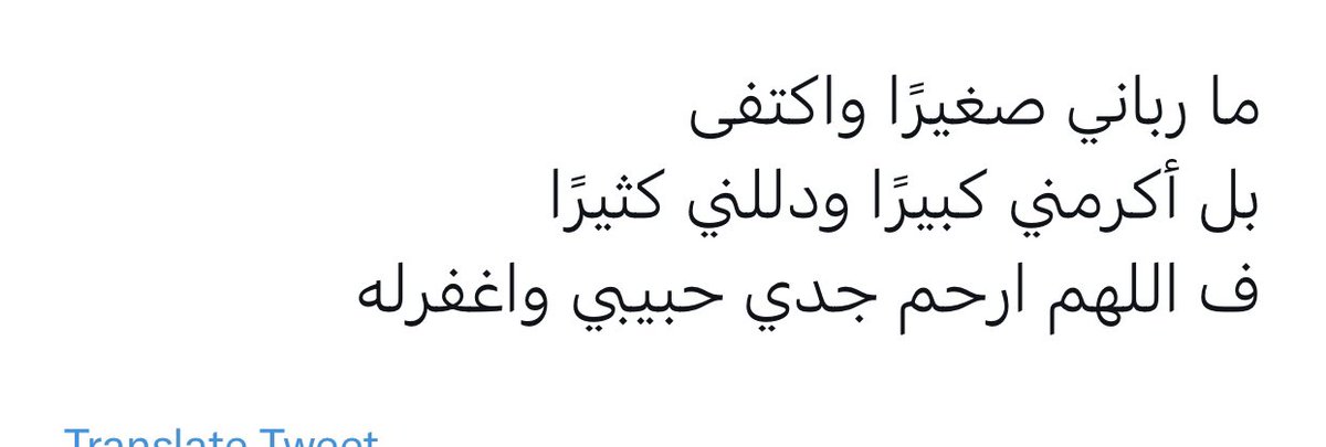 doddy tweet media