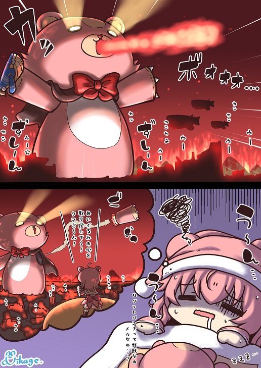 skeb納品しまむら٩( 'ω' )و 