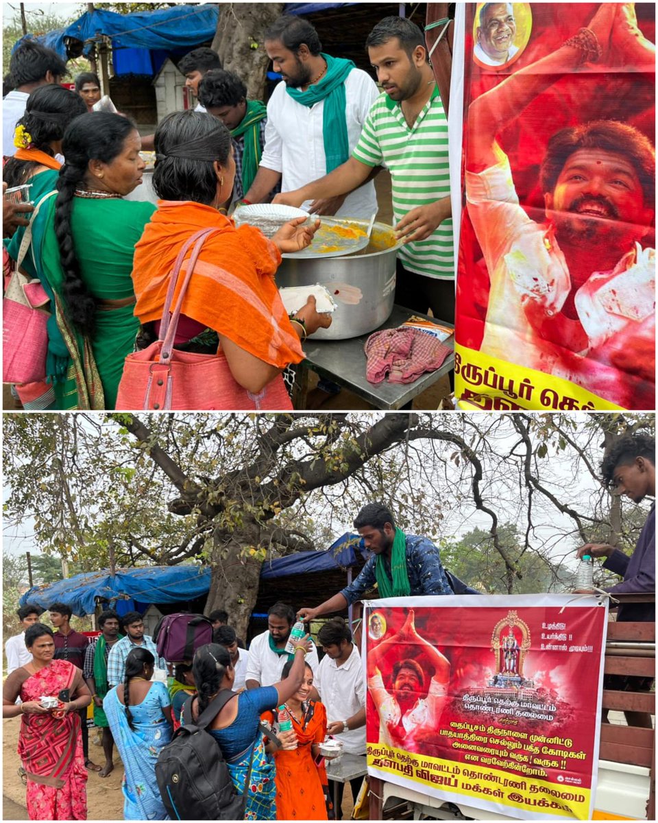 JRanjankumar's tweet photo. தளபதி அவர்களின் வாழ்த்துக்களோடு #திருப்பூர் தெற்கு மாவட்டம் #தொண்டரணி தலைமை தளபதி விஜய் மக்கள் இயக்கம் சார்பாக #தைபூச திருநாளை முன்னிட்டு #பழனி பாதயாத்திரை செல்லும் பக்தர்களுக்கு உணவு வழங்கப்பட்டது 

@BussyAnand | @TVMIoffl | @TVMItiruppur | #TVMI #Leo #Varisu #Thalapathy67Promo https://t.co/wC1G1ByTlA