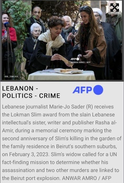 Marie Jo Sader 🎥 ✍️ 🎙️ (@mariejosader) on Twitter photo 🏆 Very proud to have received the Lokman Slim Prize for my investigative work on the circumstances of his assassination. The fight against impunity in #Lebanon is more than alive 🙌🏽
Thank you <a href="/Rashalisa/">Rasha al Ameer</a> <a href="/MonikaBorgmann/">Monika Borgmann</a> <a href="/Lokman_Slim_LSF/">Lokman Slim Foundation</a>, your encouragement means a lot 💐
#صفر_خوف 🏆 Very proud to have received the Lokman Slim Prize for my investigative work on the circumstances of his assassination. The fight against impunity in #Lebanon is more than alive 🙌🏽
Thank you <a href="/Rashalisa/">Rasha al Ameer</a> <a href="/MonikaBorgmann/">Monika Borgmann</a> <a href="/Lokman_Slim_LSF/">Lokman Slim Foundation</a>, your encouragement means a lot 💐
#صفر_خوف