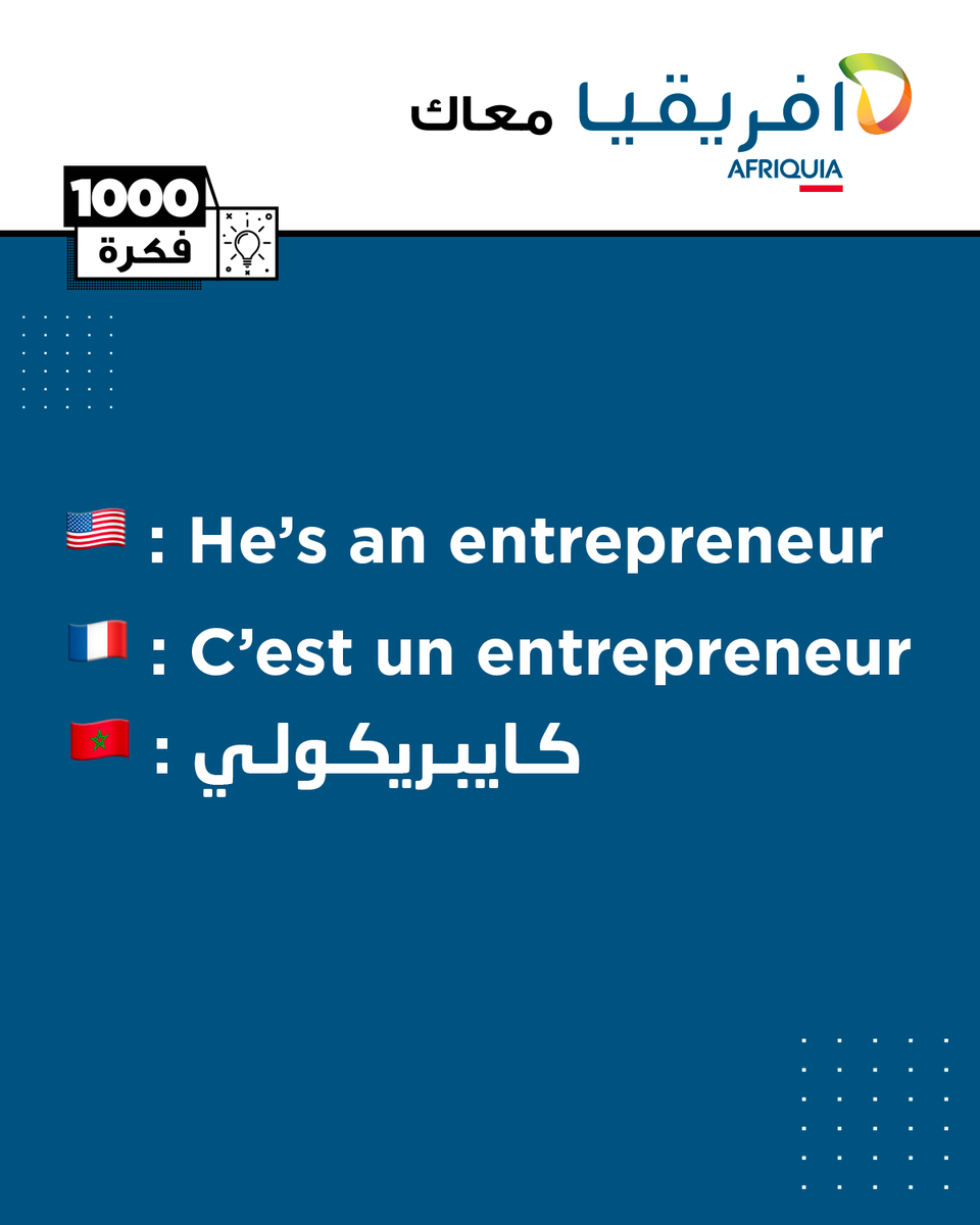 1000 Fikra tweet media