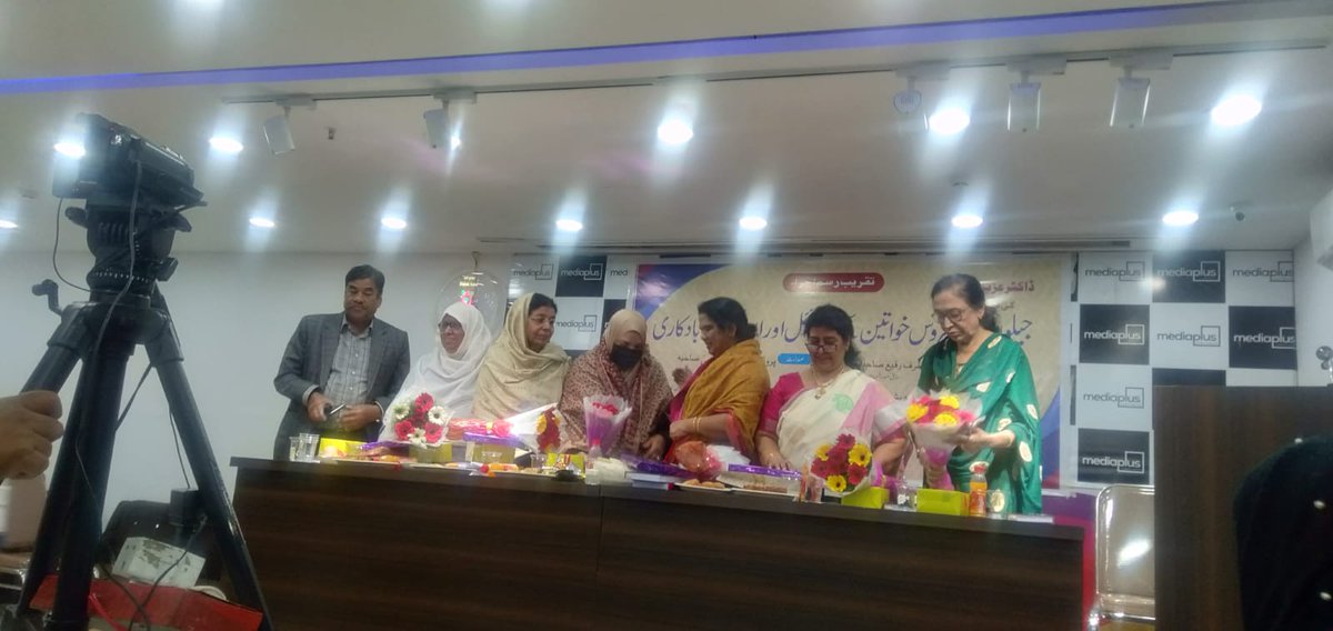 kparveen2005's tweet photo. Book releasing ceremony by #Dr_Azeezunnisa today @ #MediaPlus auditorium Hyd.
Accompanied by #Dr_ShahedaMurtuza MANUU
#Dr_AshrafRafi Osmania University
#MrMajid senior journalist
#Basheera Begum Jailor ( chanchalguda)
#DrAzeezunnida Author of the book
#MsTasneemJohar poetess https://t.co/1TMSLkdiIF