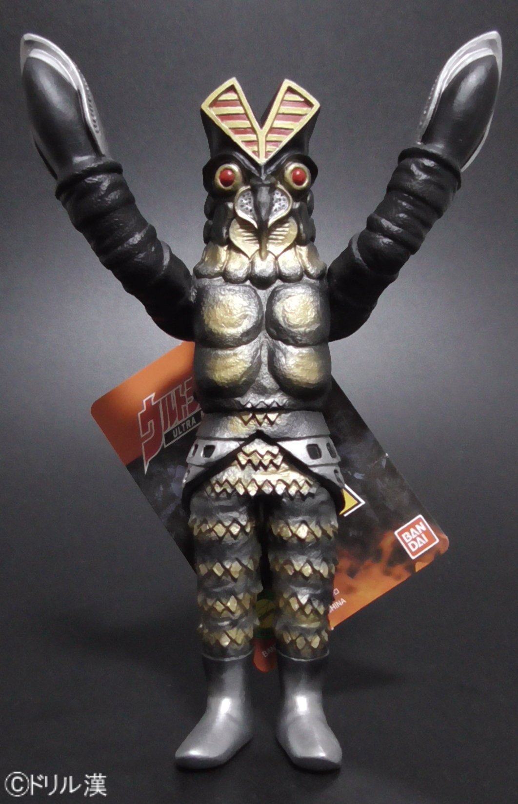 私立ソフビ怪獣博物館 on X: 