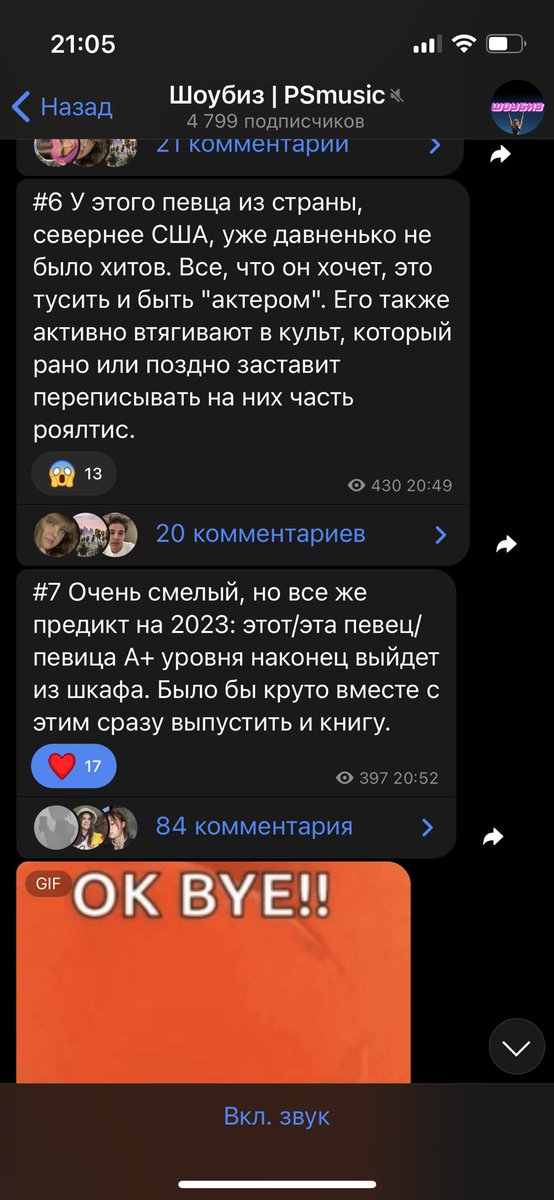 вдруг это мистер Эйч 🤔