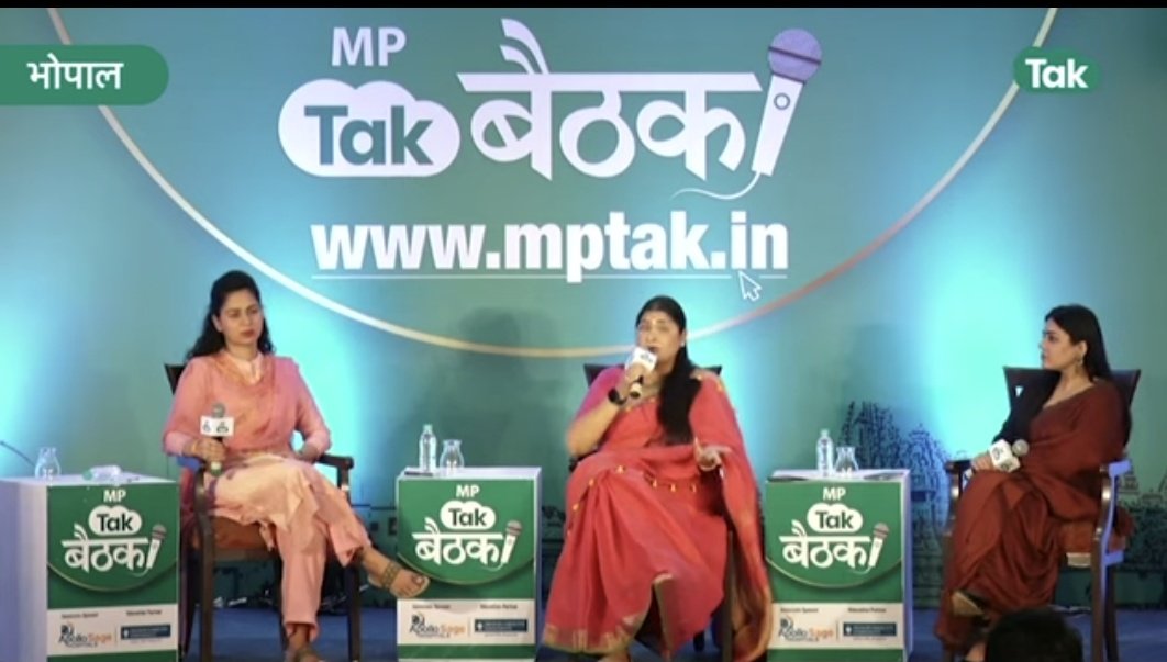 BaggaNeha's tweet photo. आज @MPTakOfficial चैनल पर भारतीय जनता पार्टी की @ChouhanShivraj जी की सरकार द्वारा प्रदेश की महिलाओं के लिए किए गए कार्यों और योजनाओं पर आधारित चर्चा में विषय रखा। https://t.co/ECUysf9uo0