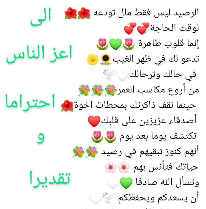 عاشور احمد القيسي (@saassaa09580215) on Twitter photo 