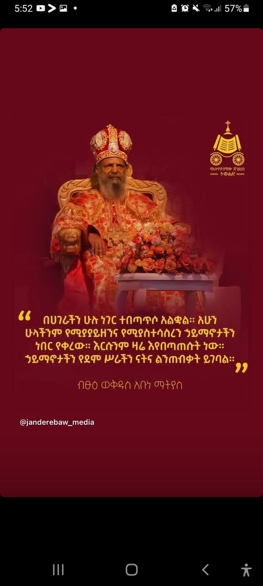 ሐጽሮ (@meklit_esayas) on Twitter photo 