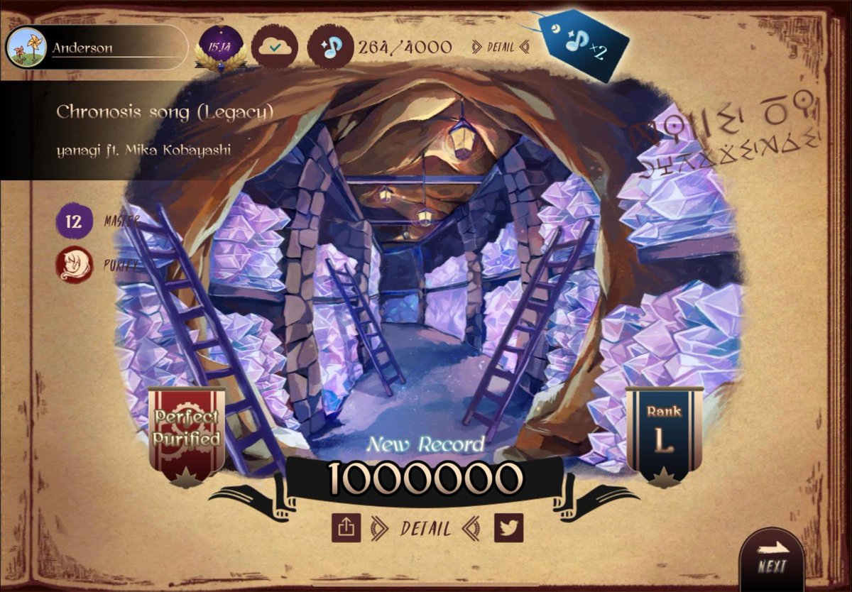 Anderson Chang tweet media