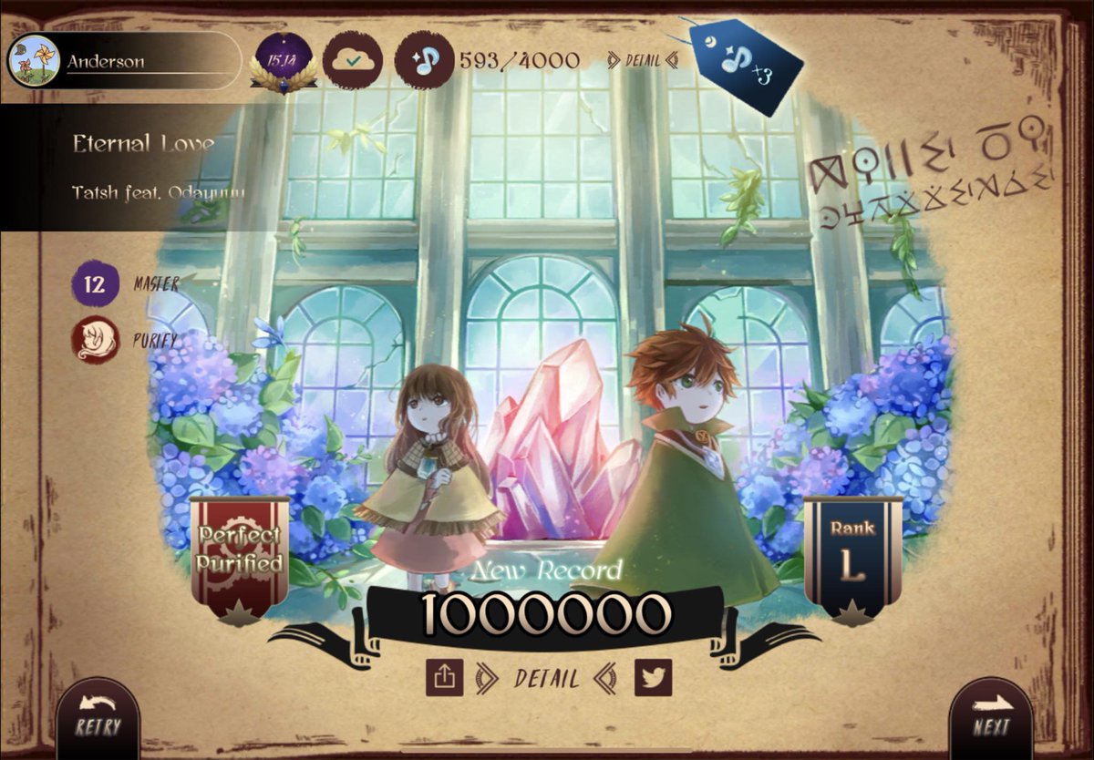 Anderson Chang tweet media